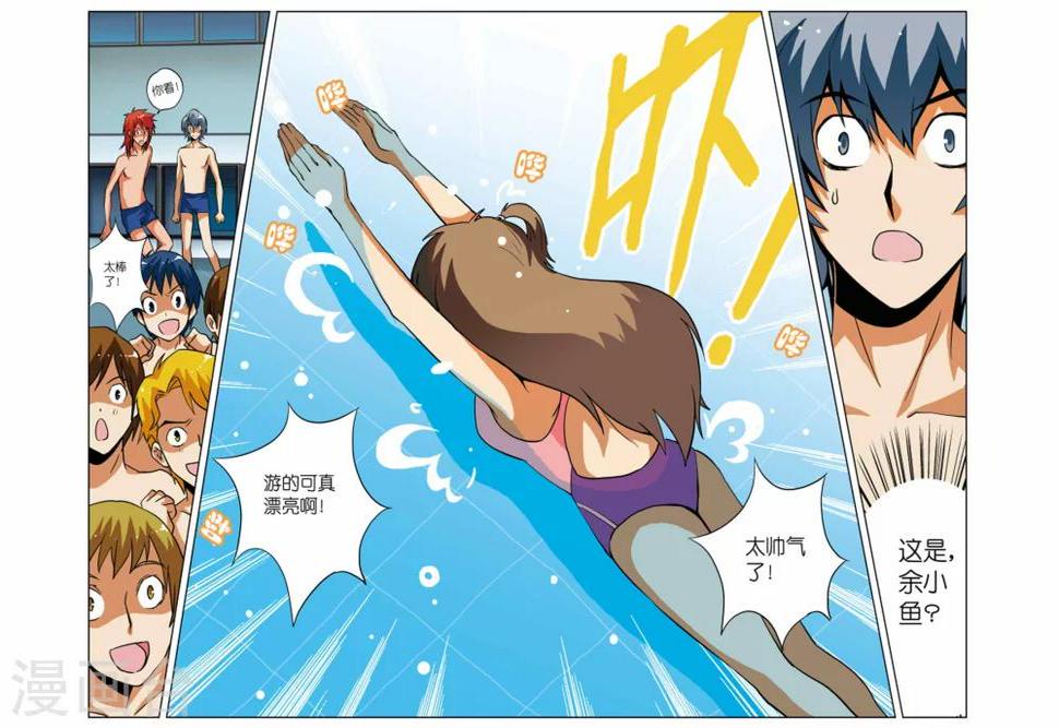 第06话14