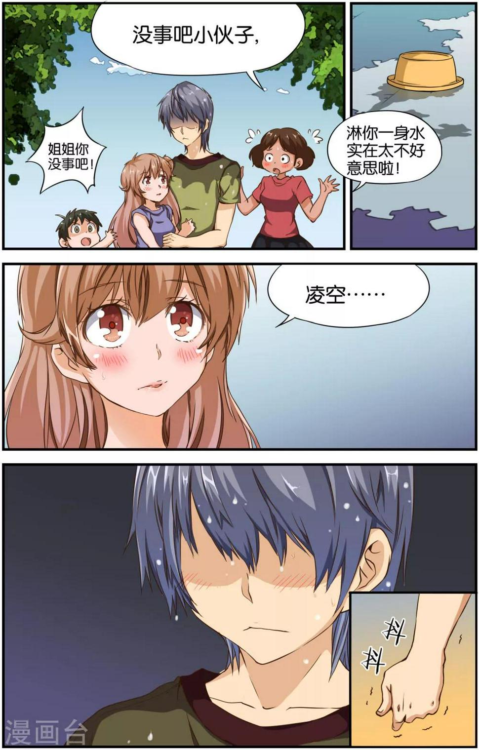 第28话3