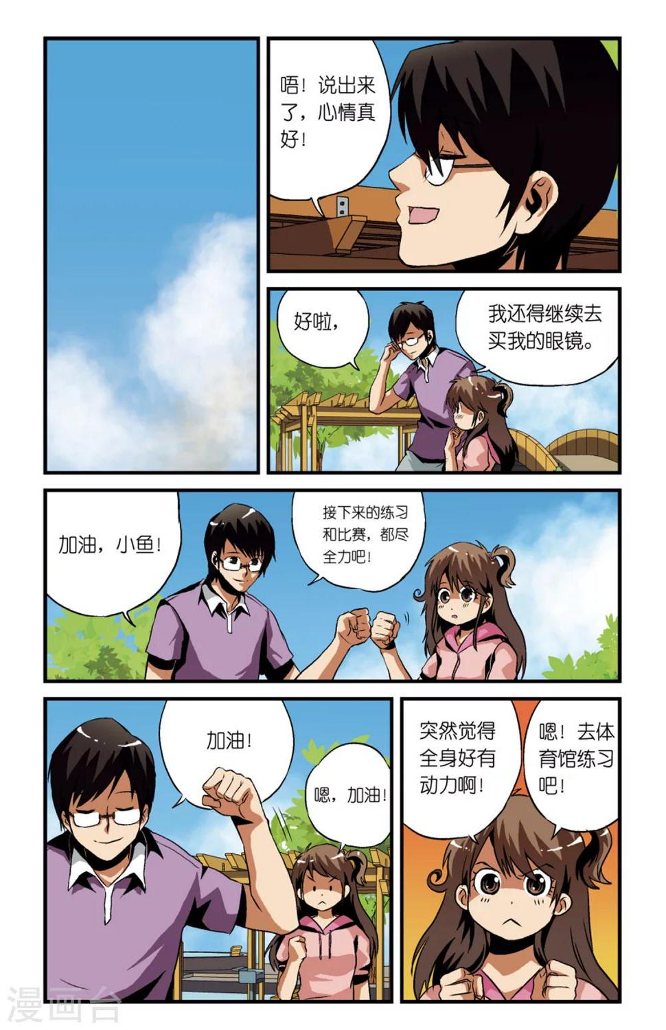 第12话12