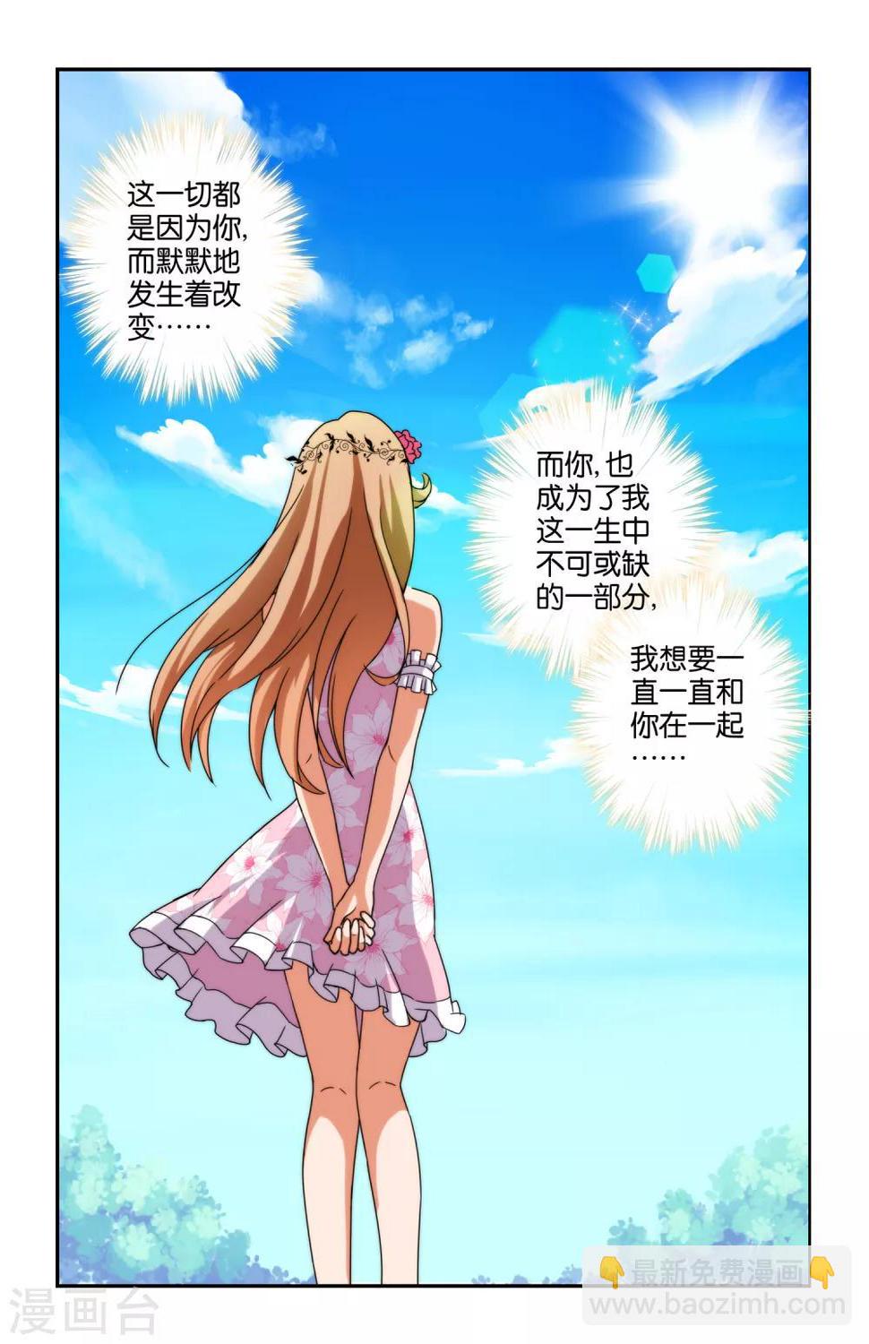 最终话12