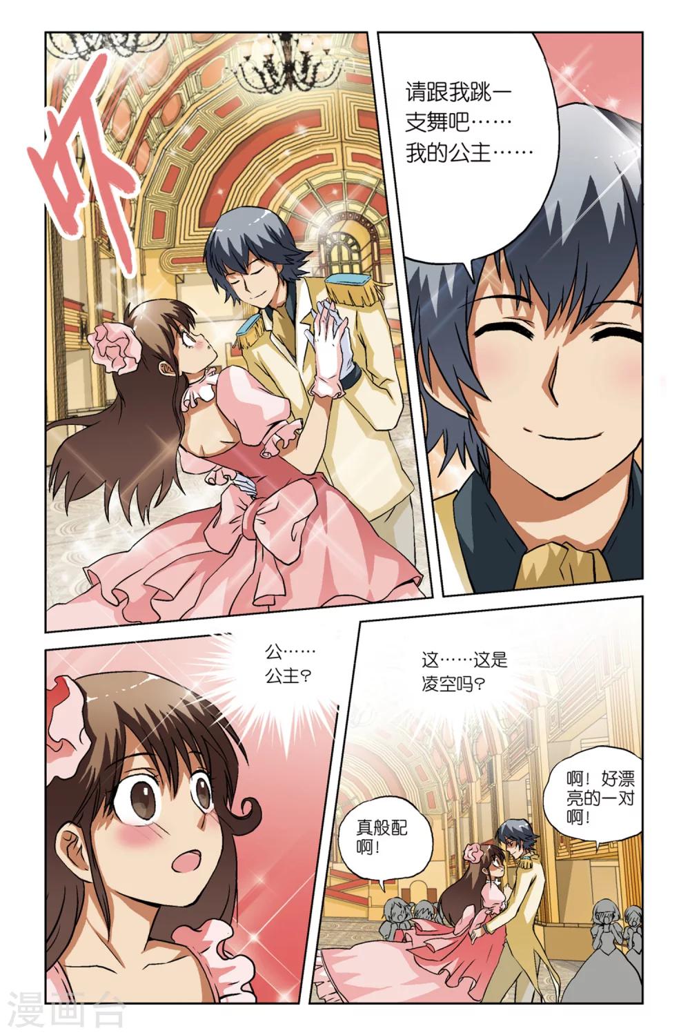 第08话9
