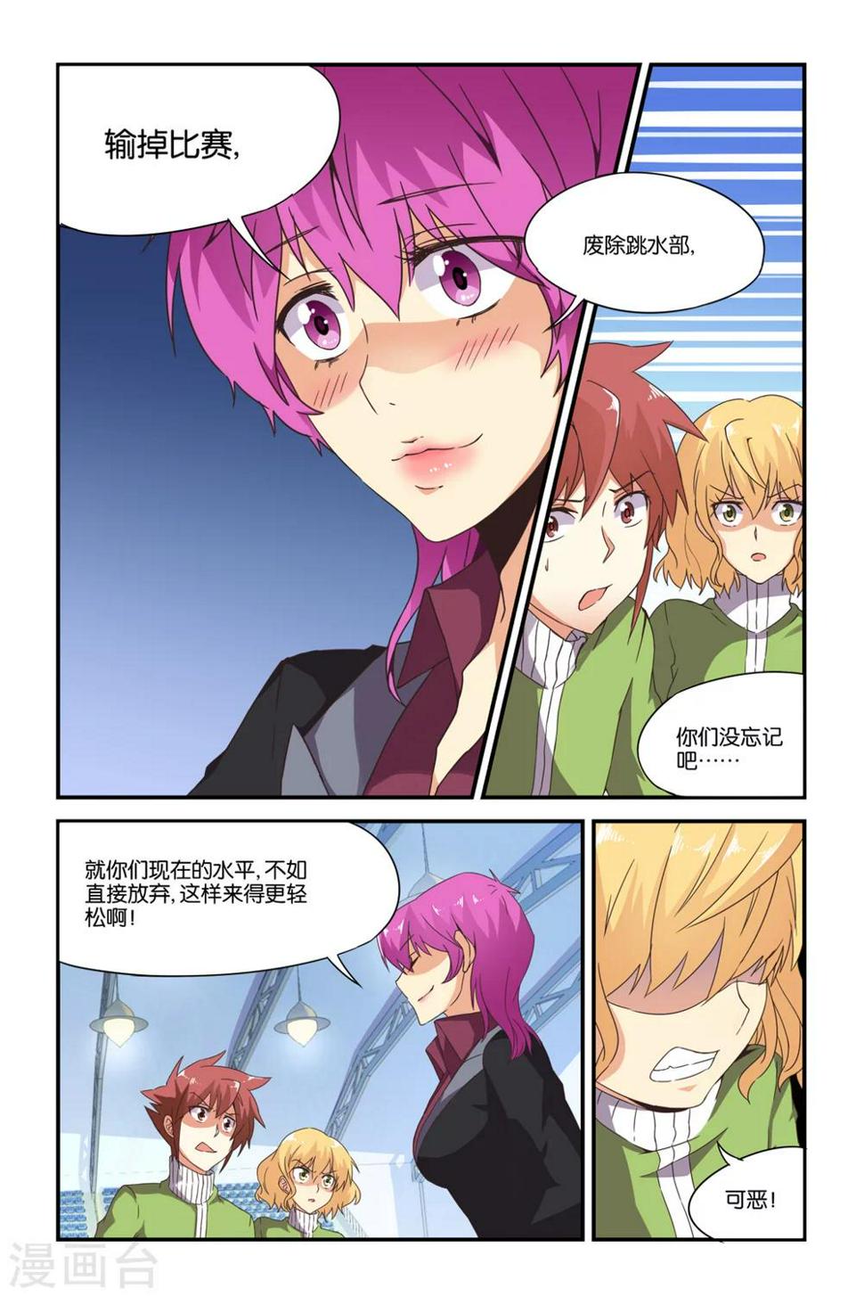第36话2