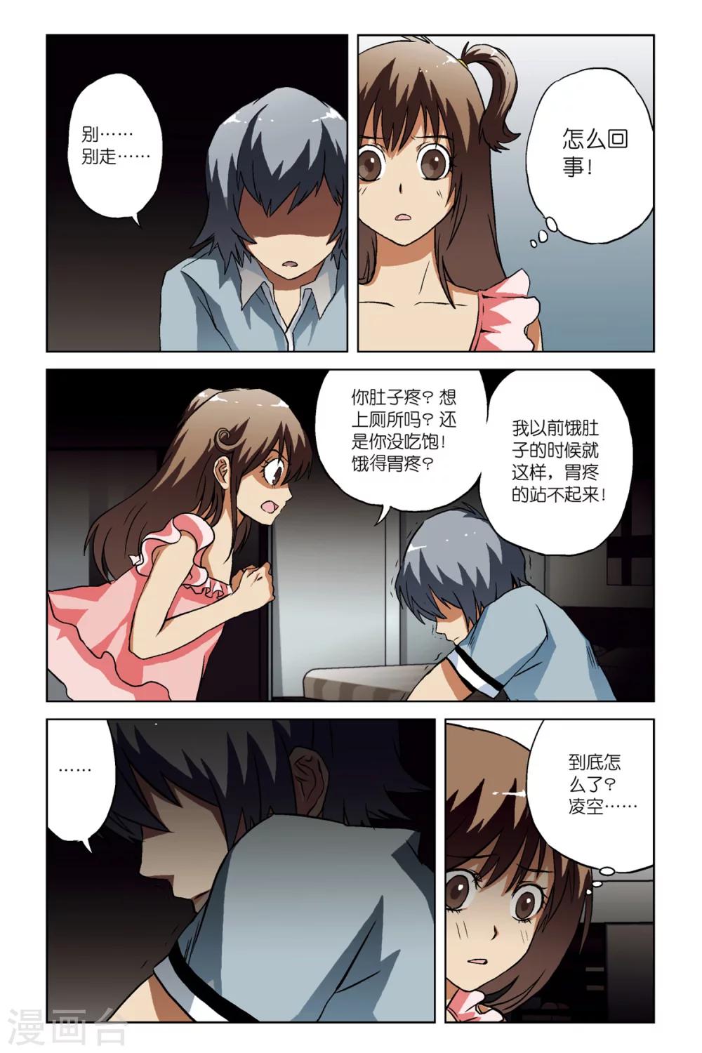 第08话19