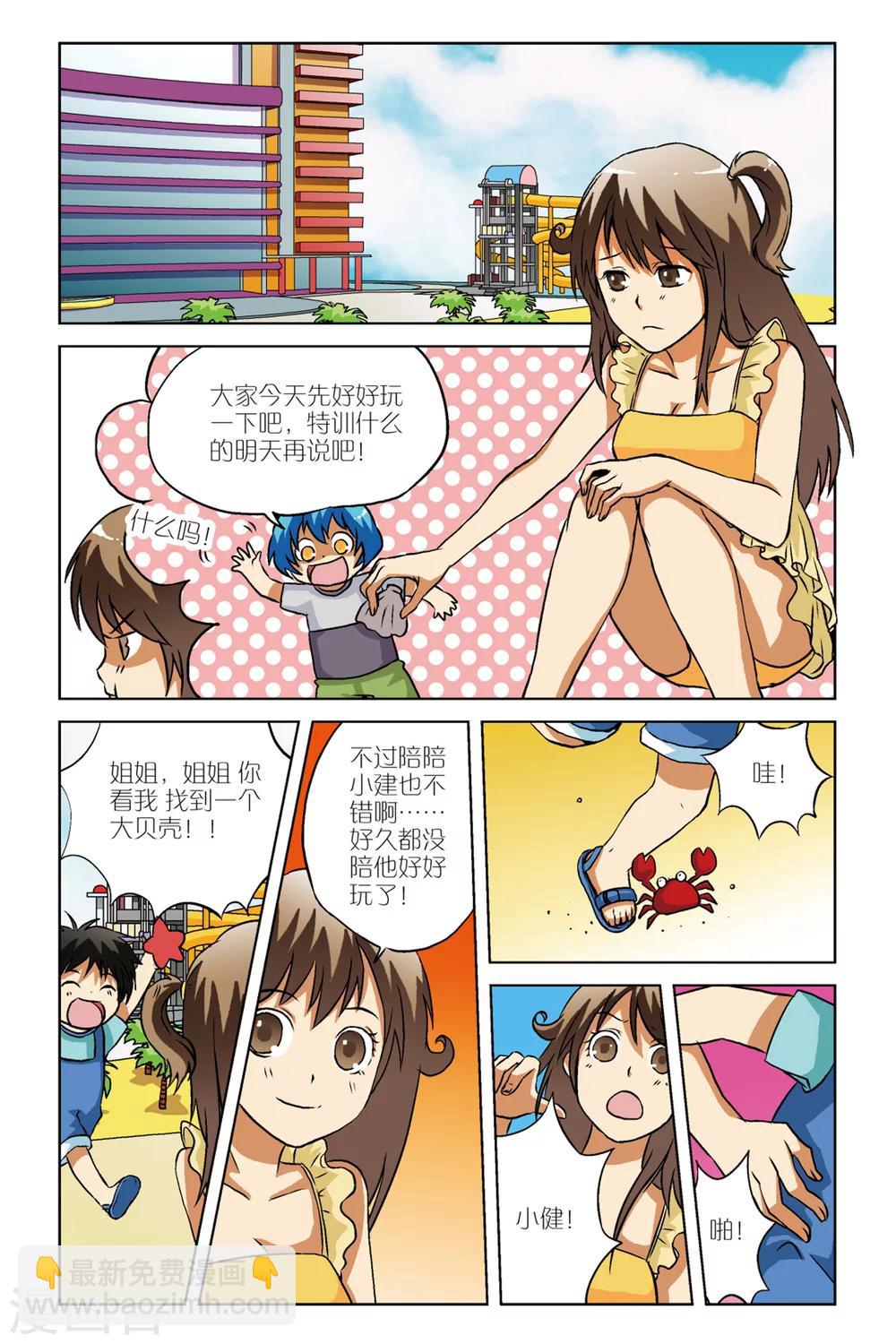 第09话20