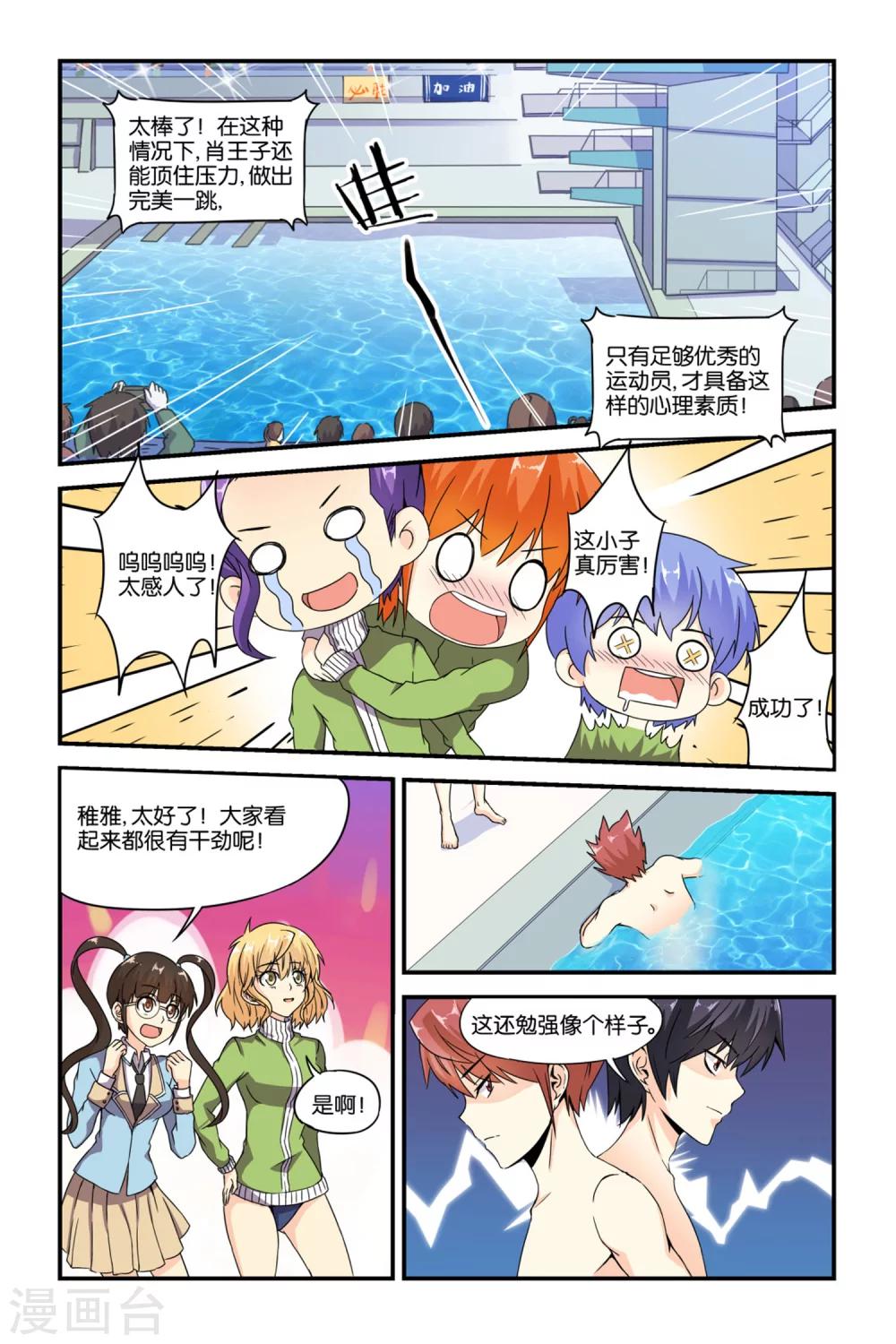 第35话19