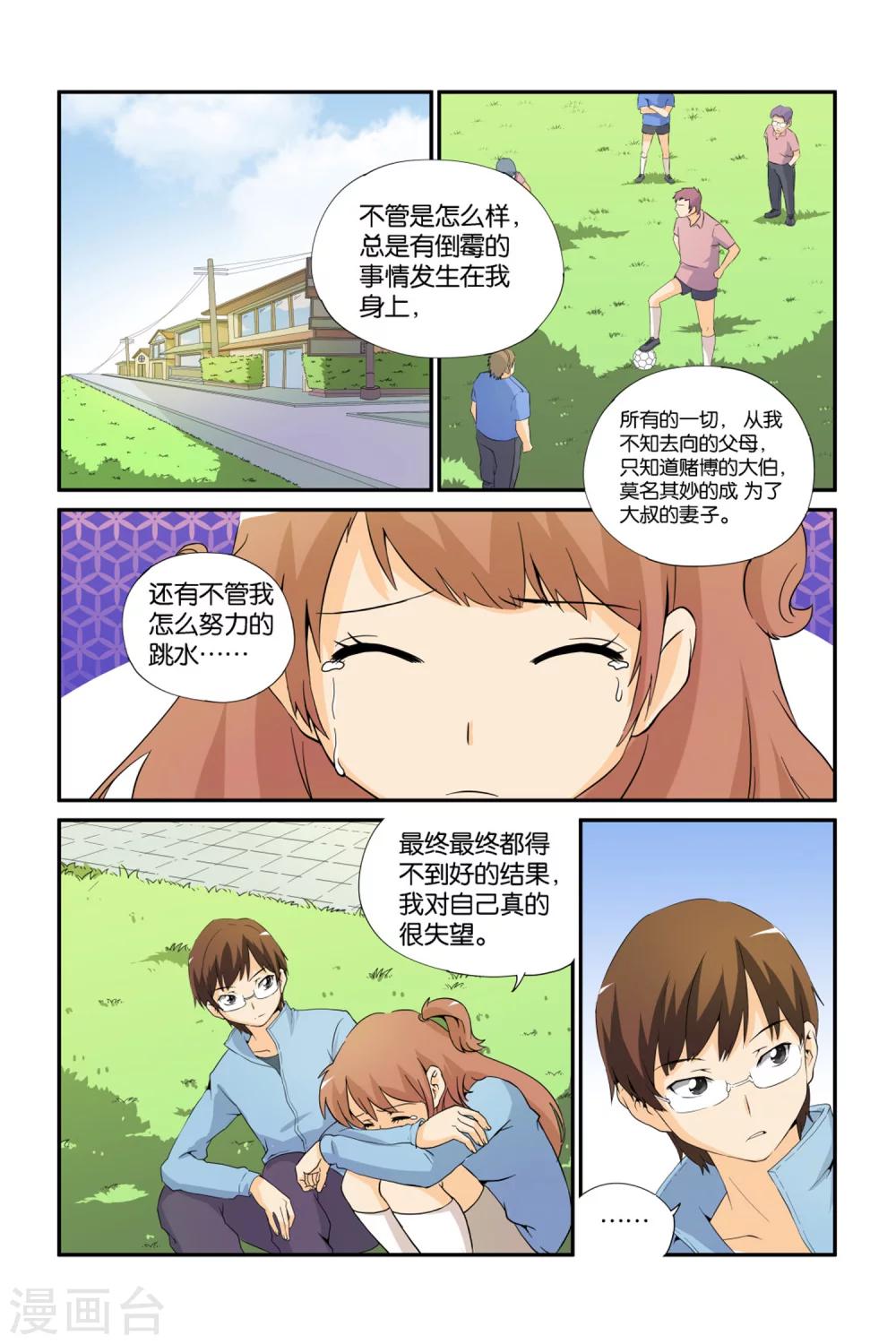 第15话7