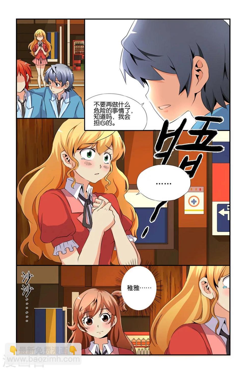 第21话11