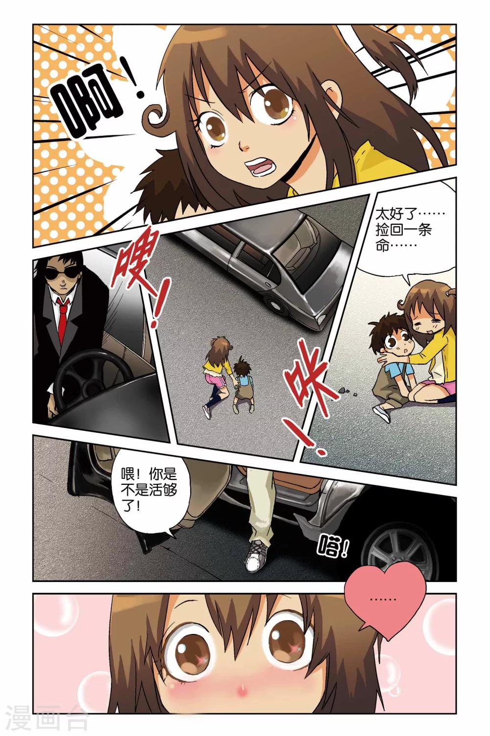 第01话13