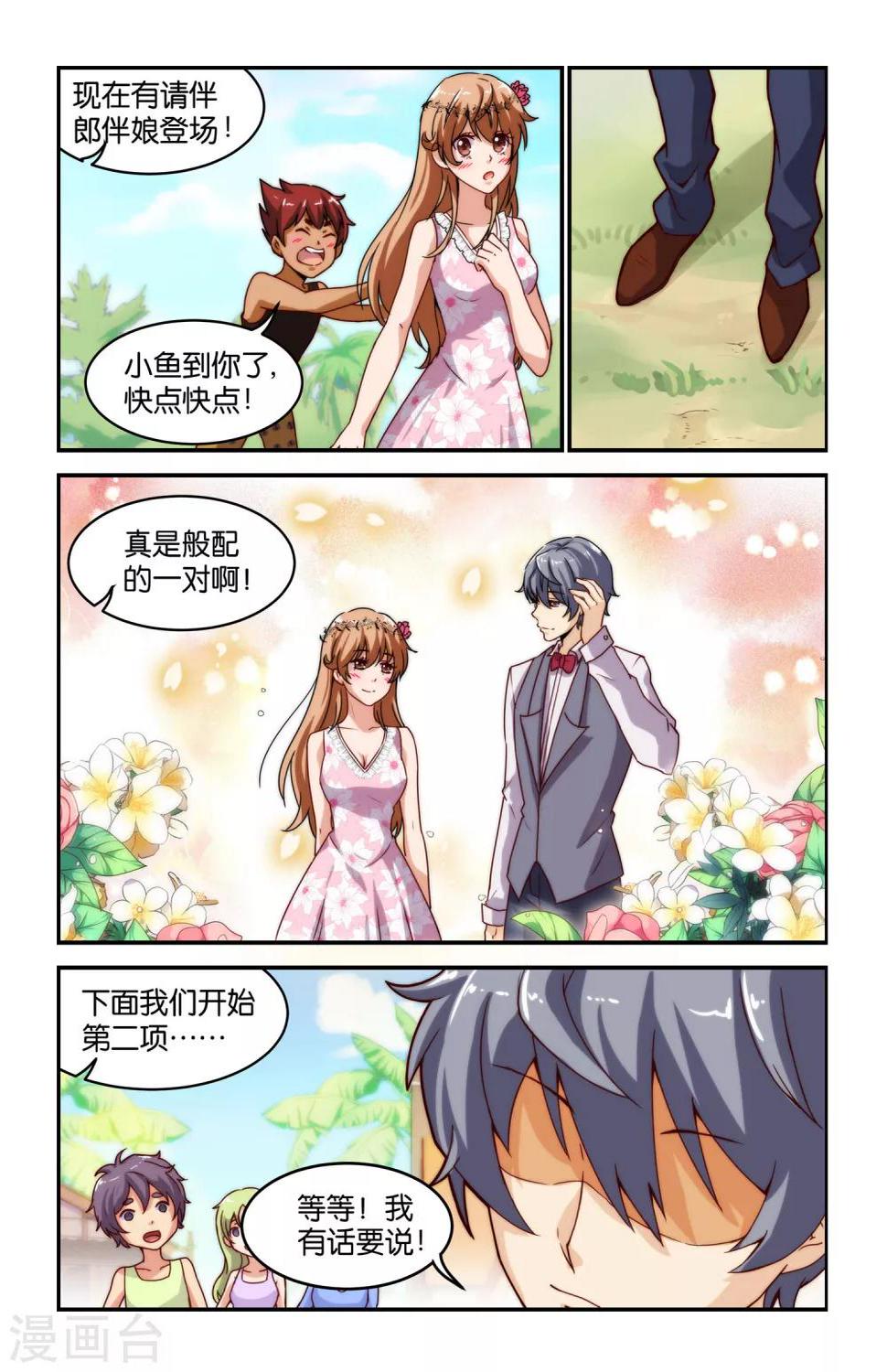 最终话13