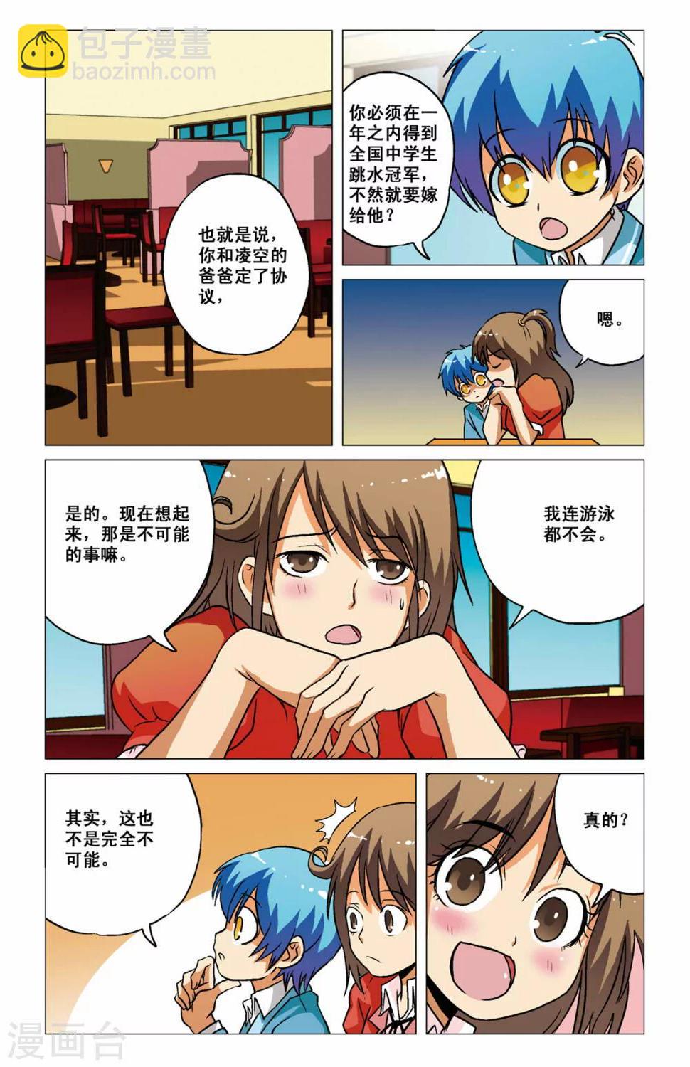 第05话16