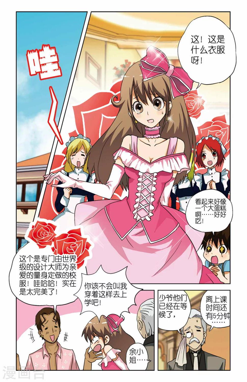 第04话1