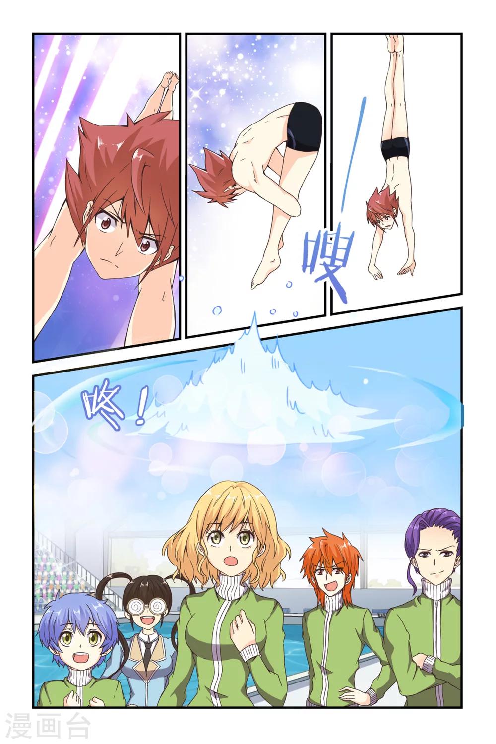 第35话18