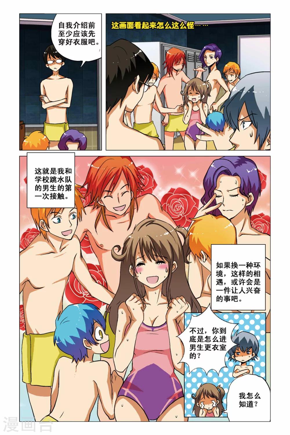 第05话15