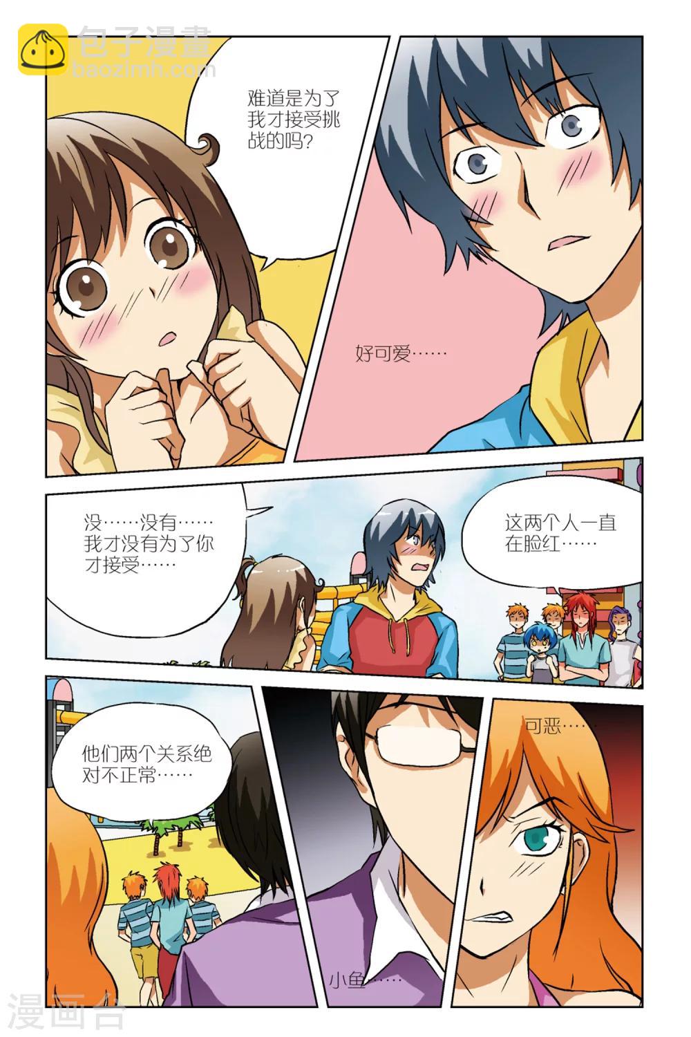 第09话19