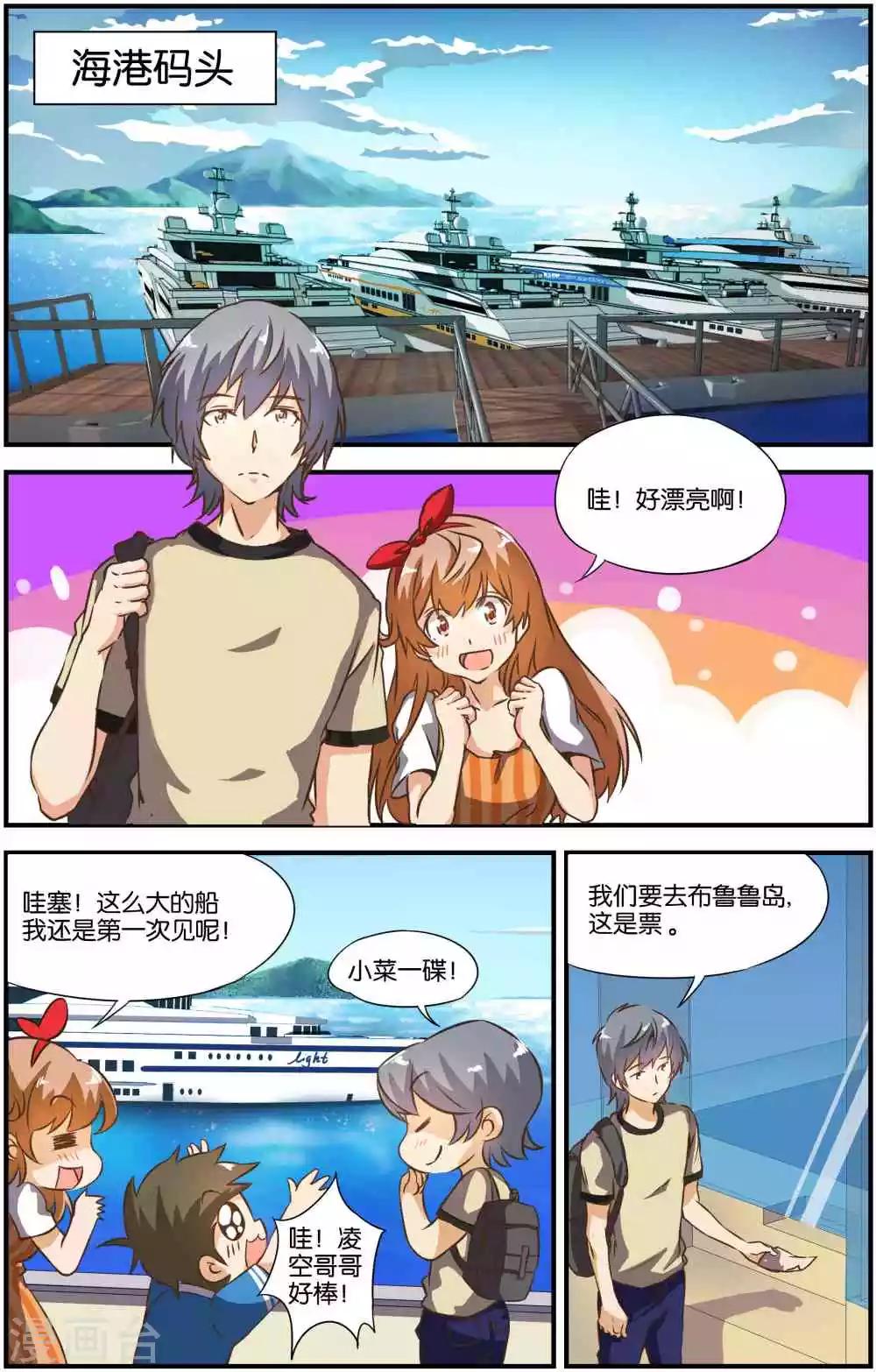 第31话18