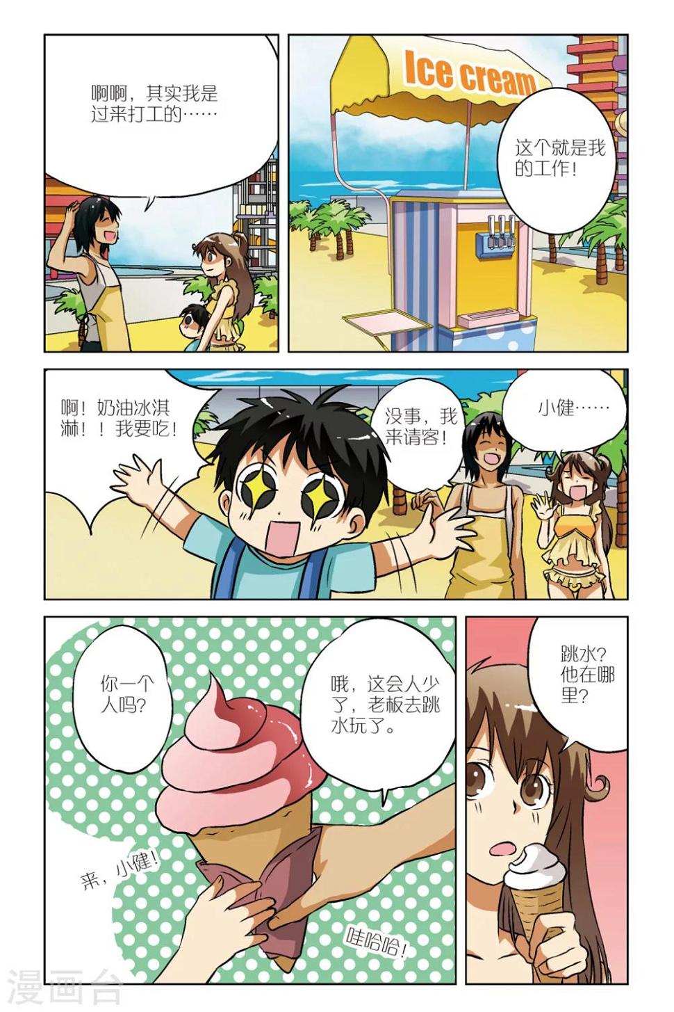 第09话22