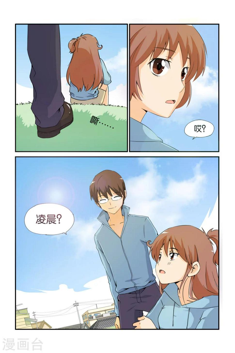 第15话5