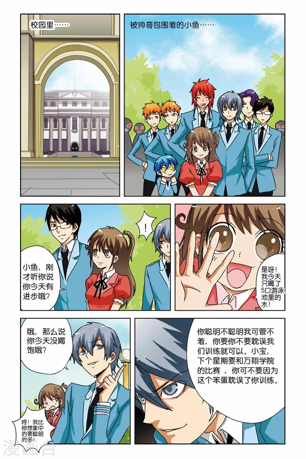 第06话9