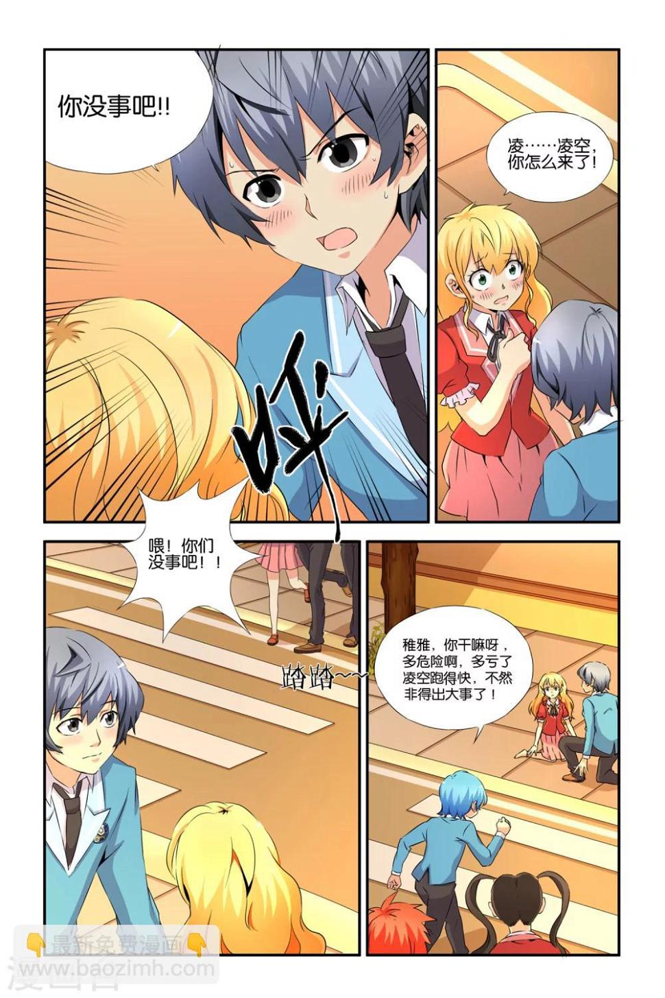 第21话9