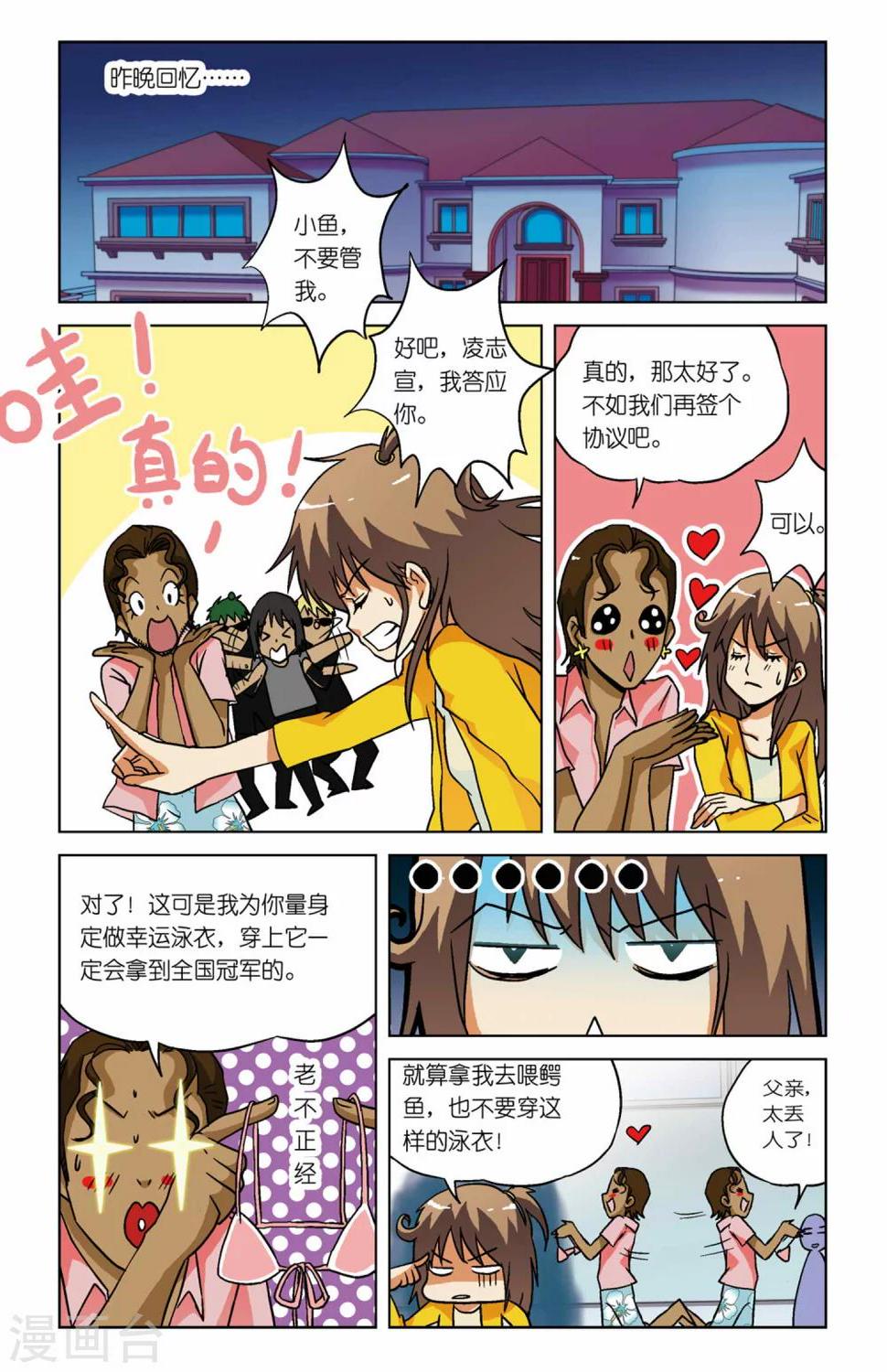 第04话16