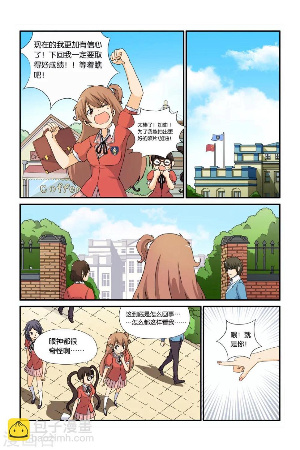 第16话6