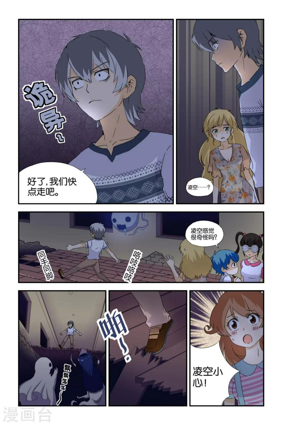 第19话21