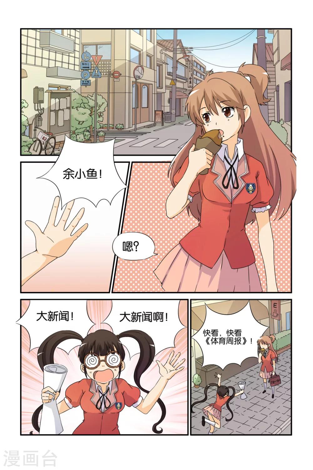 第16话4