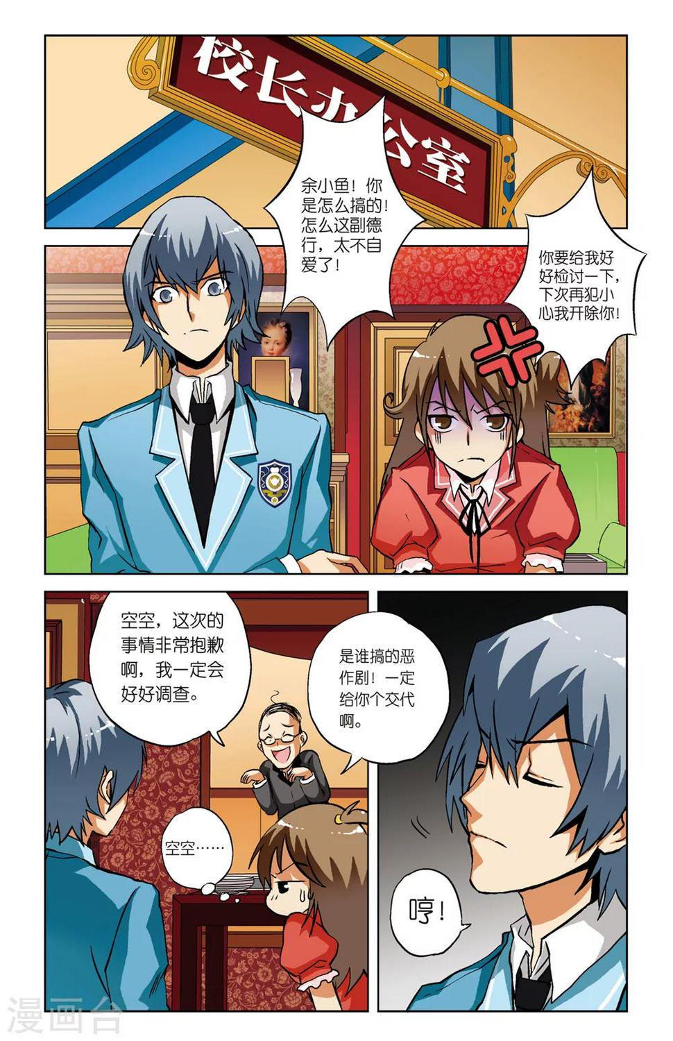 第07话1