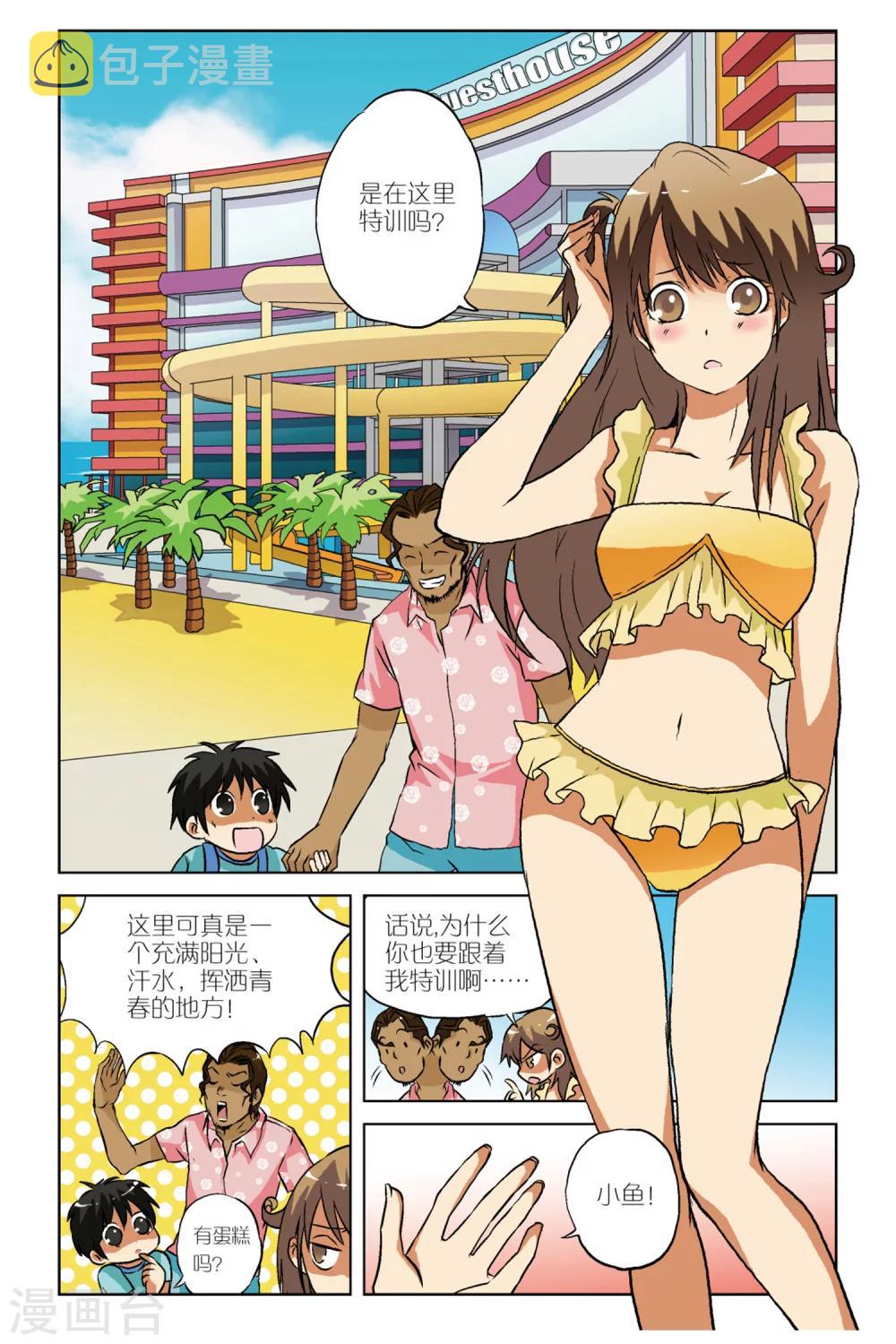 第09话9