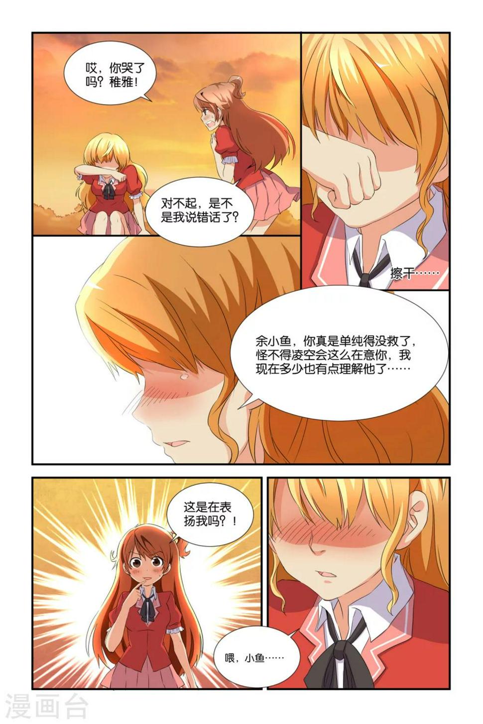第22话4