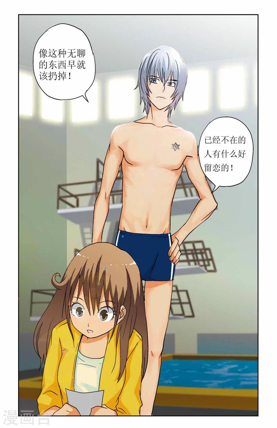 第03话6
