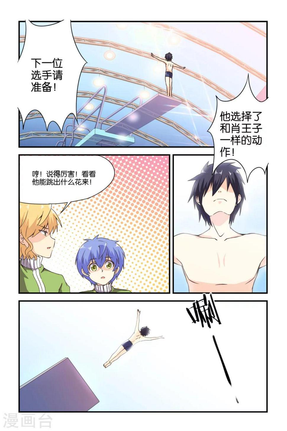 第35话5