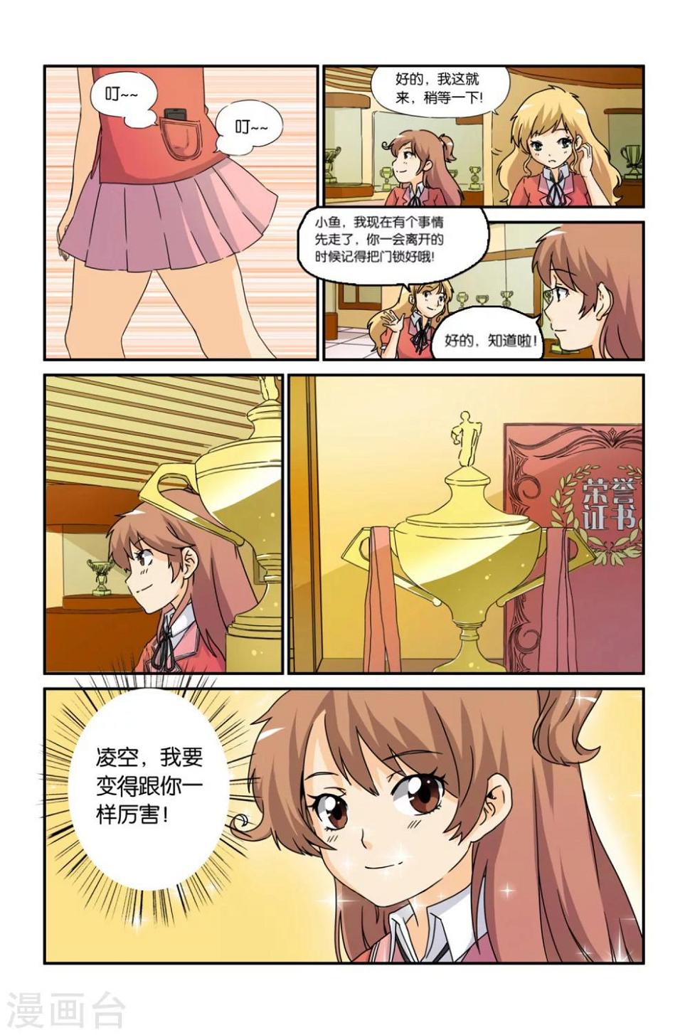 第16话19