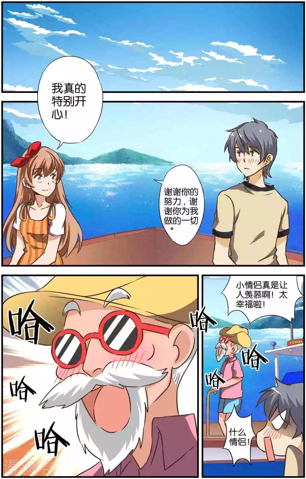 第31话22