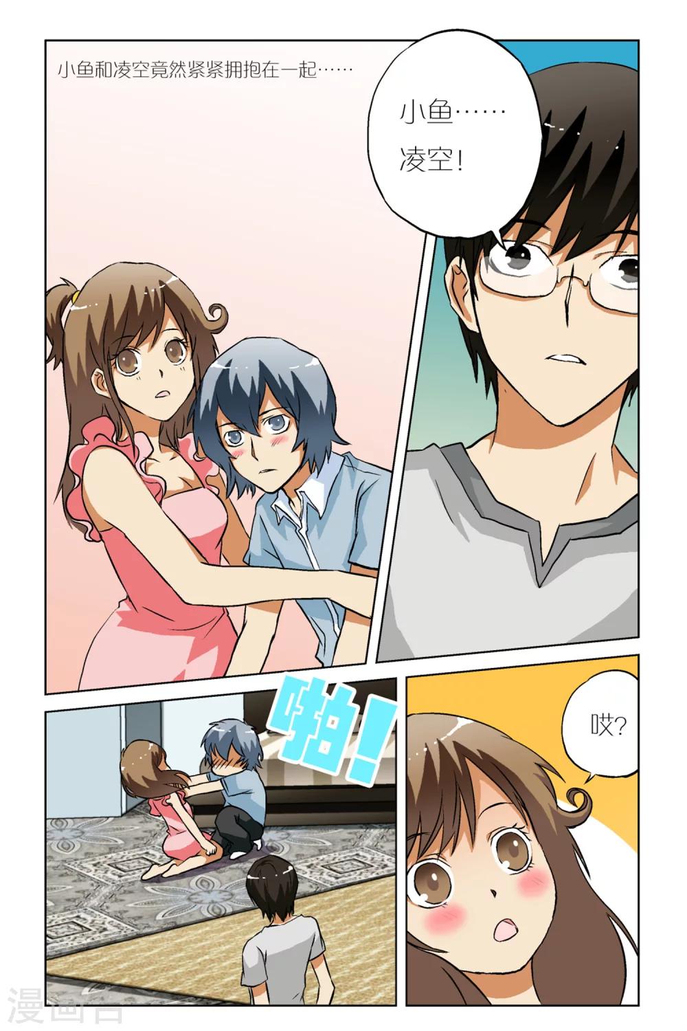 第09话1