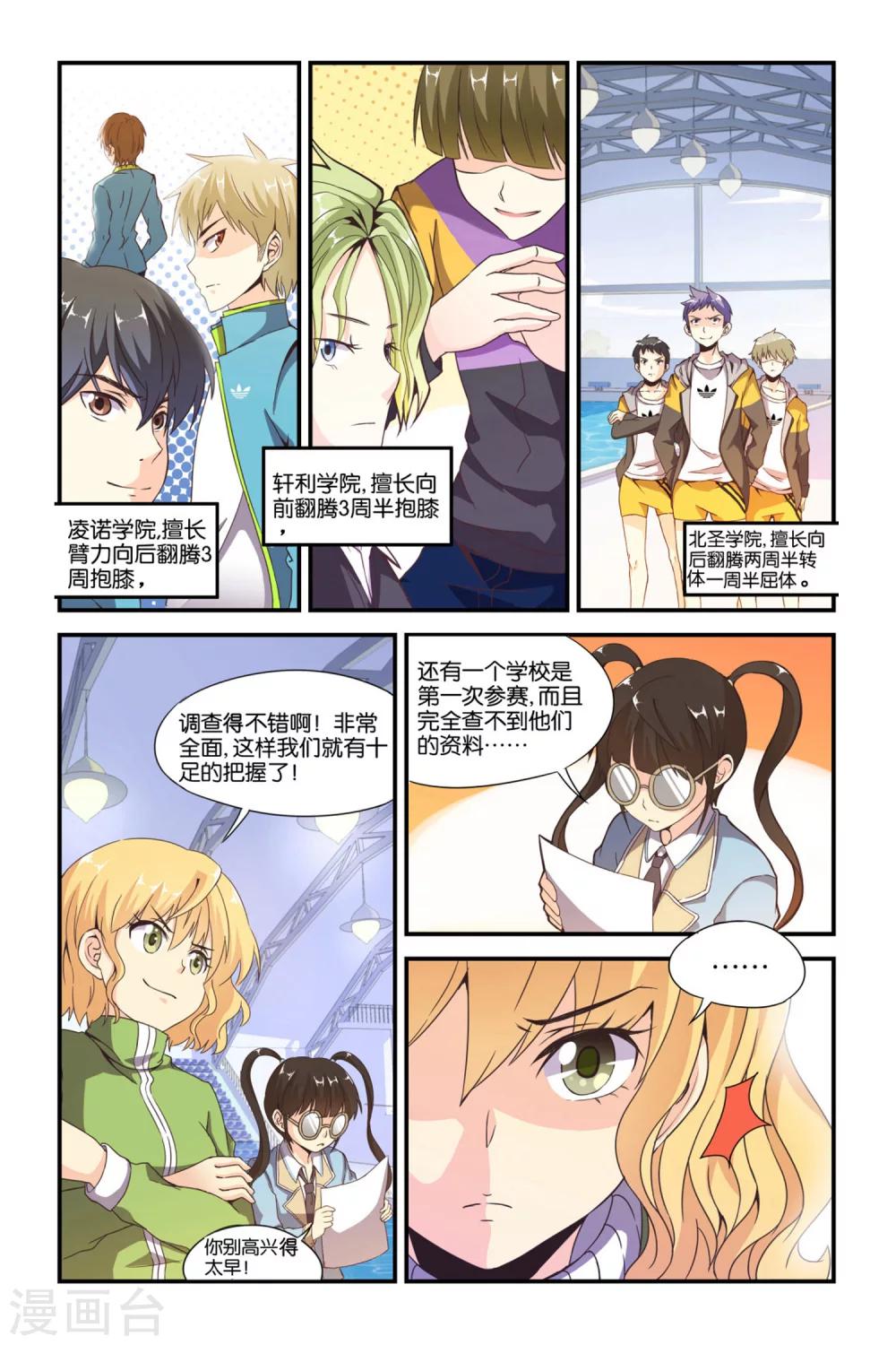 第34话12