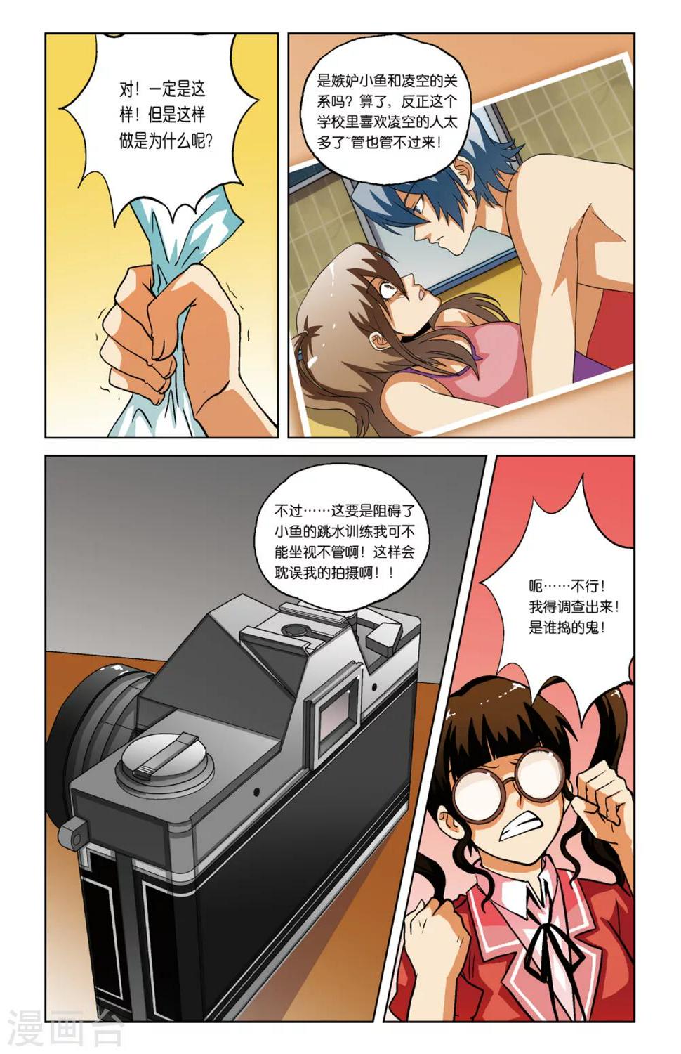 第07话11