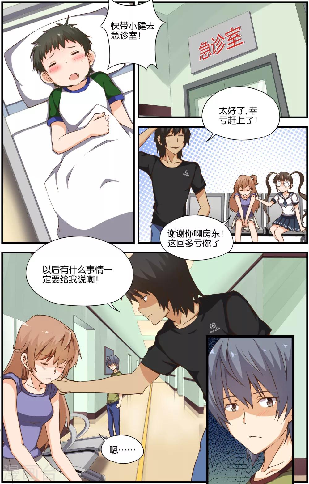 第28话21