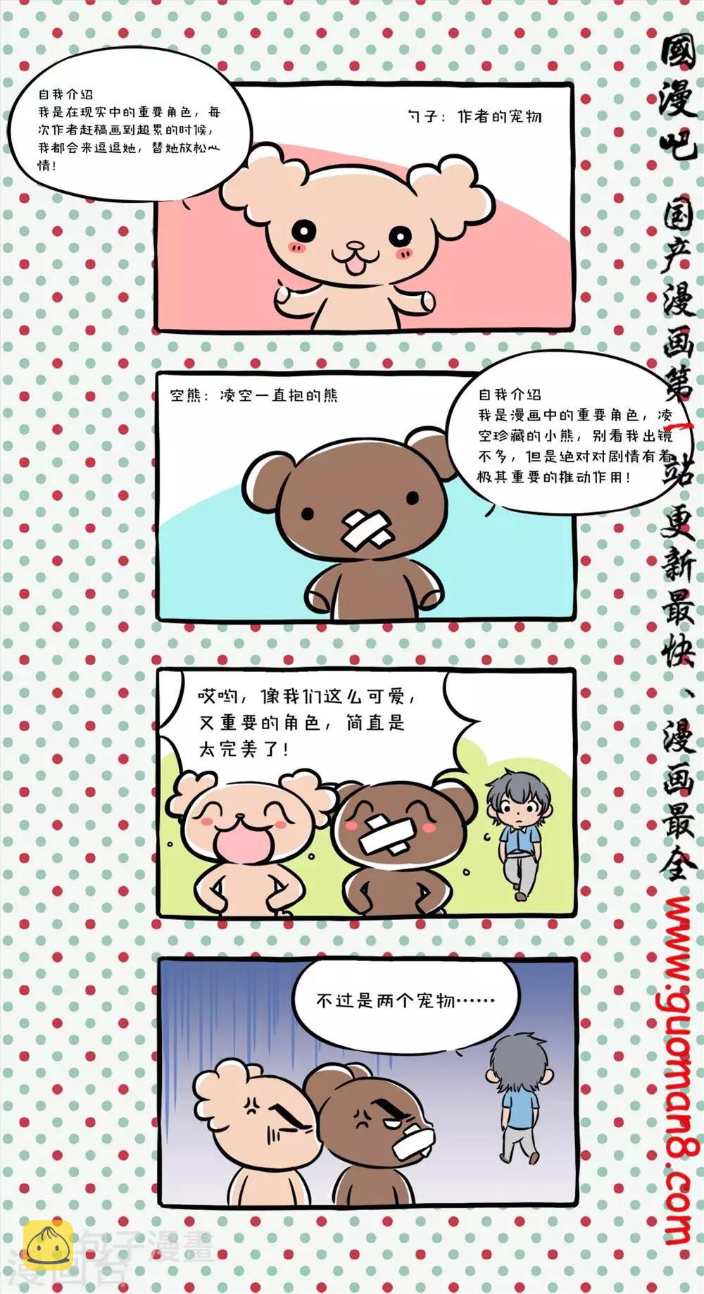番外篇0