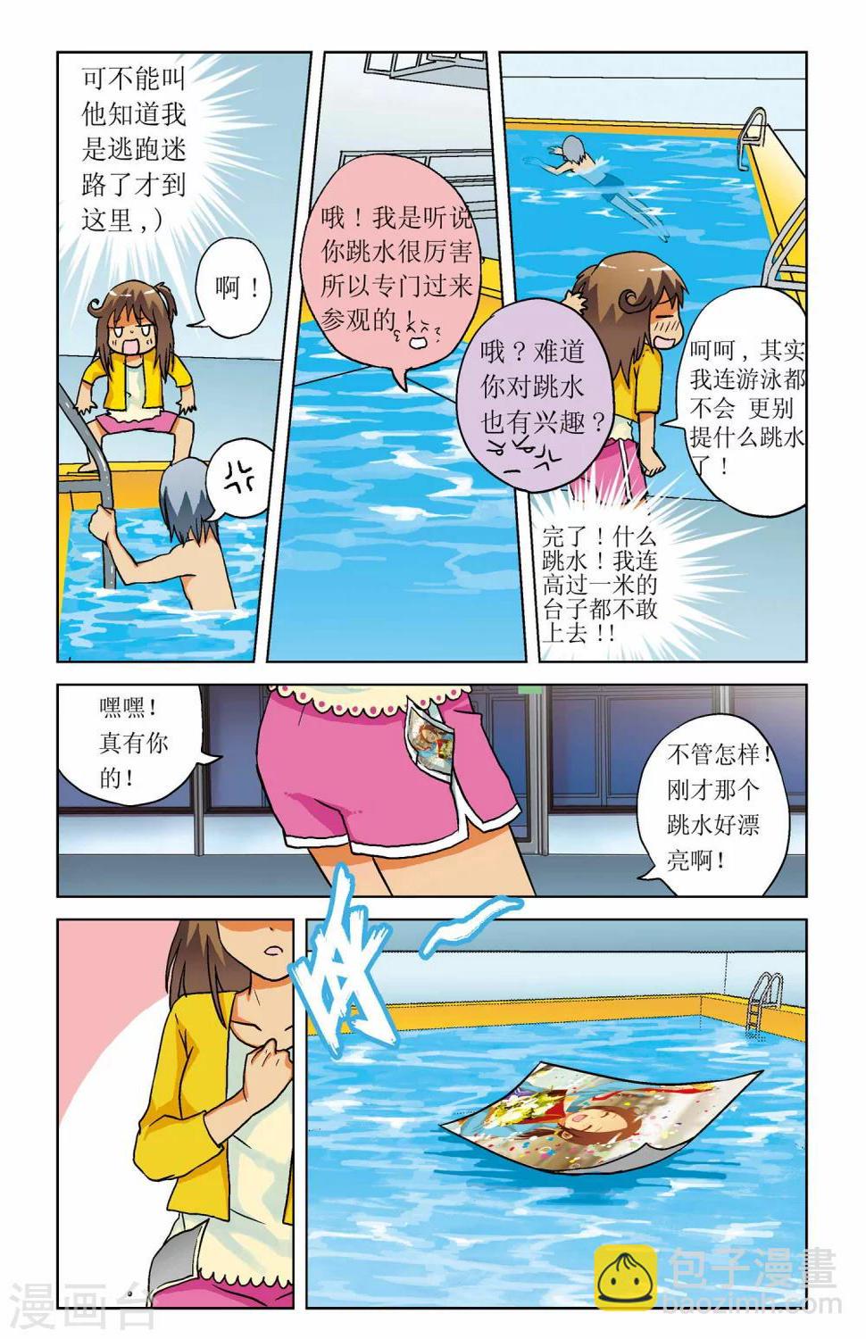 第03话2