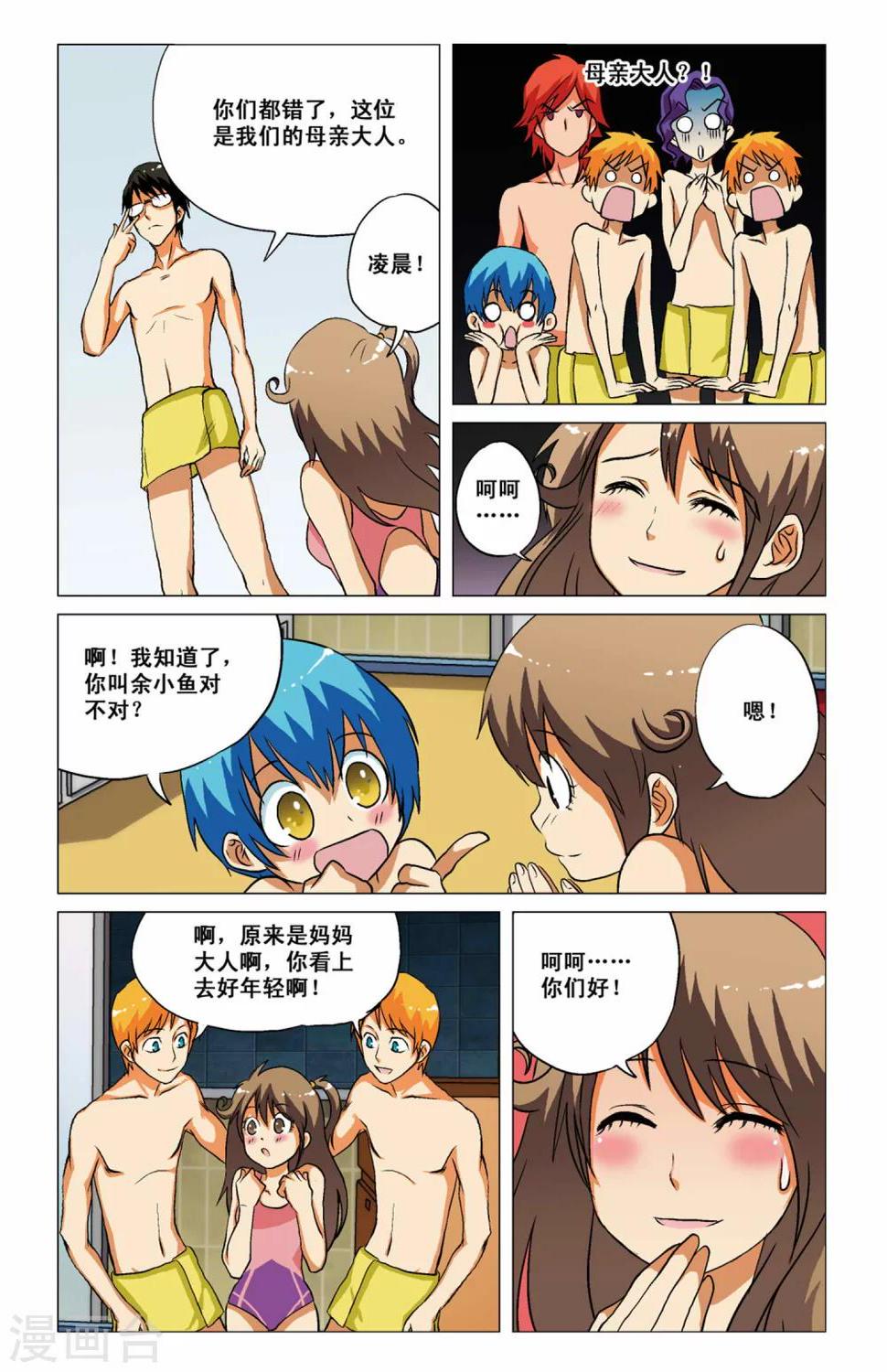 第05话13