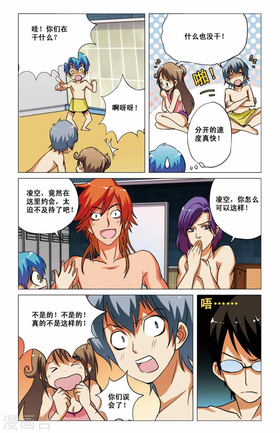 第05话12