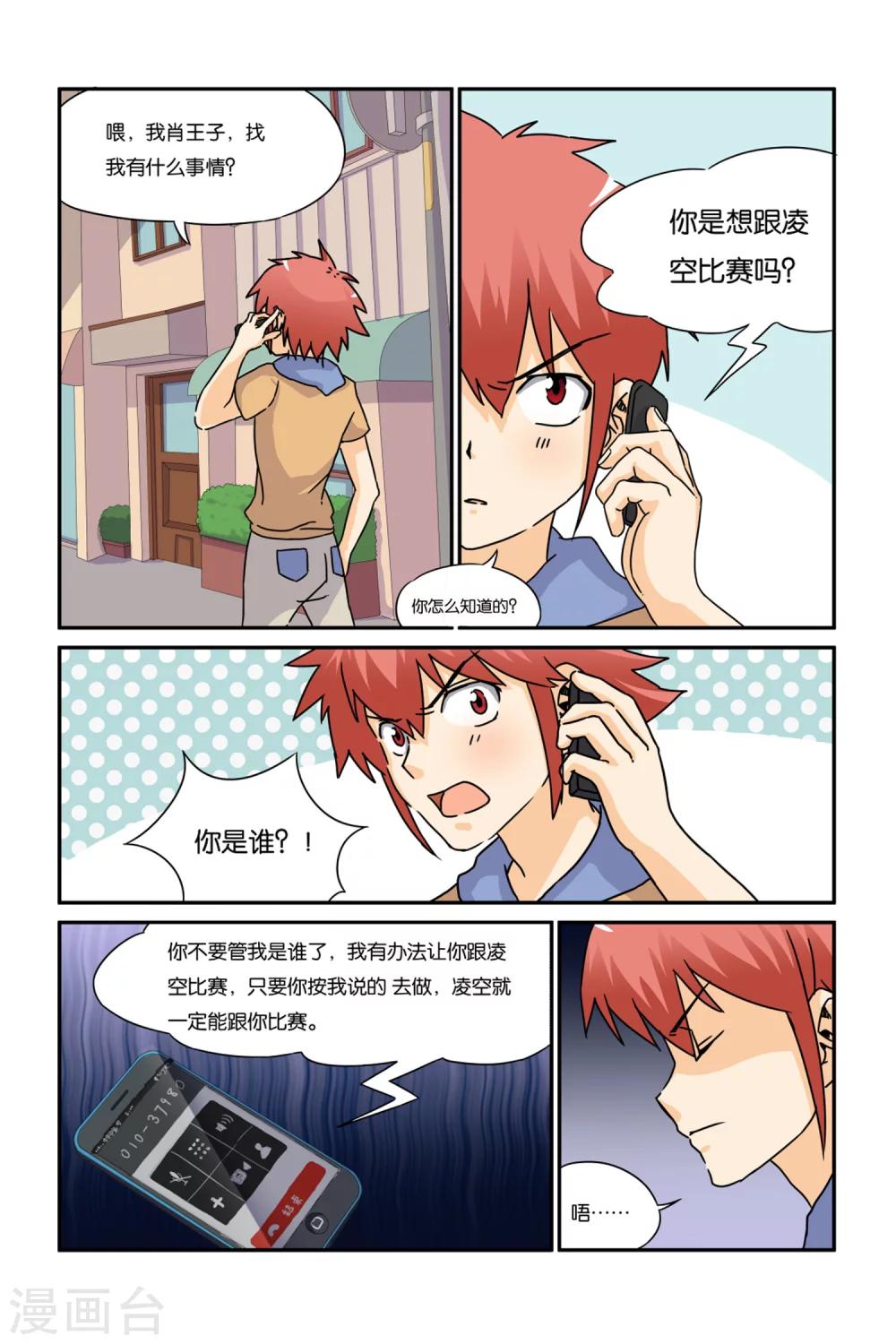 第18话15