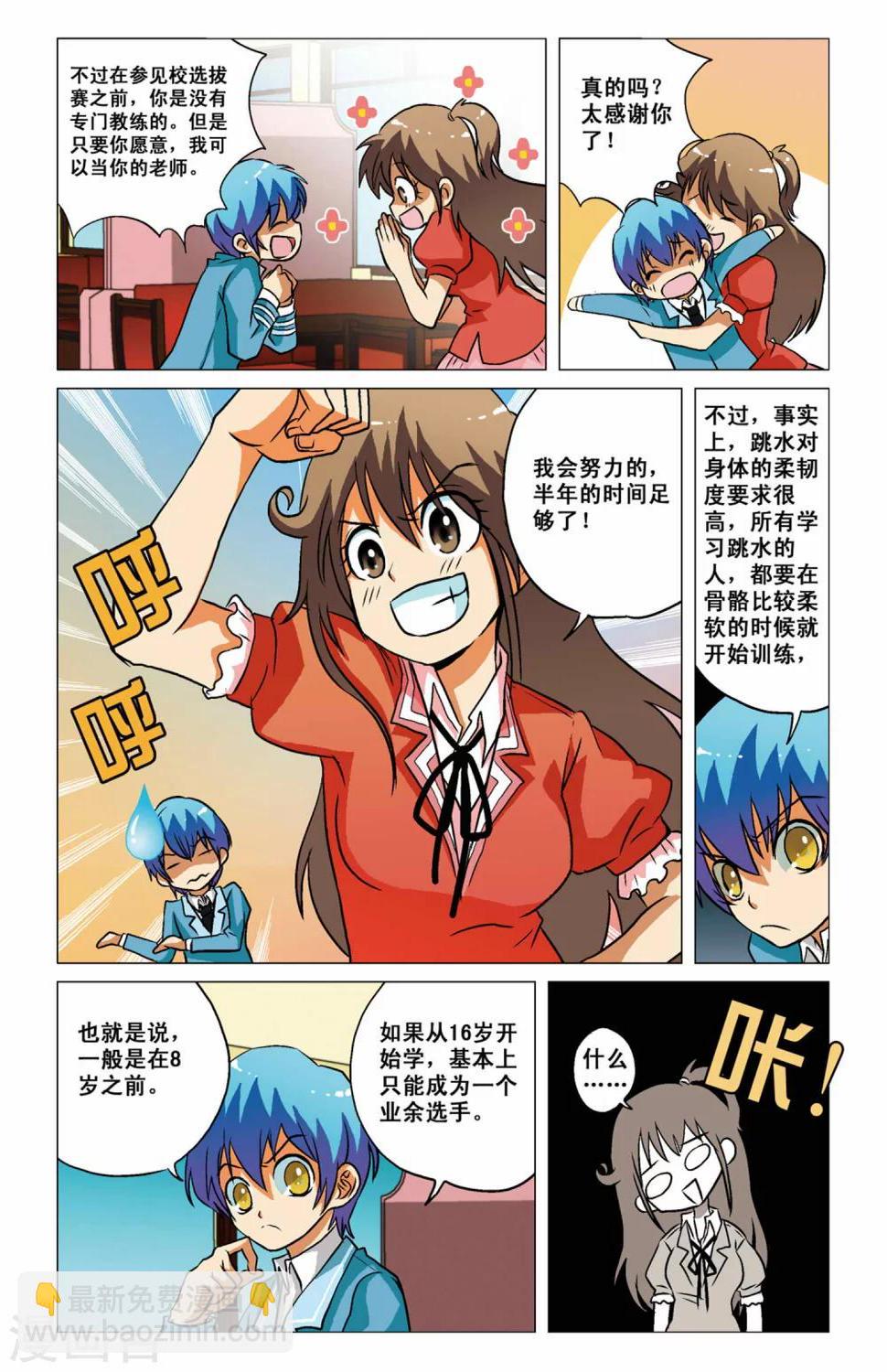 第05话19