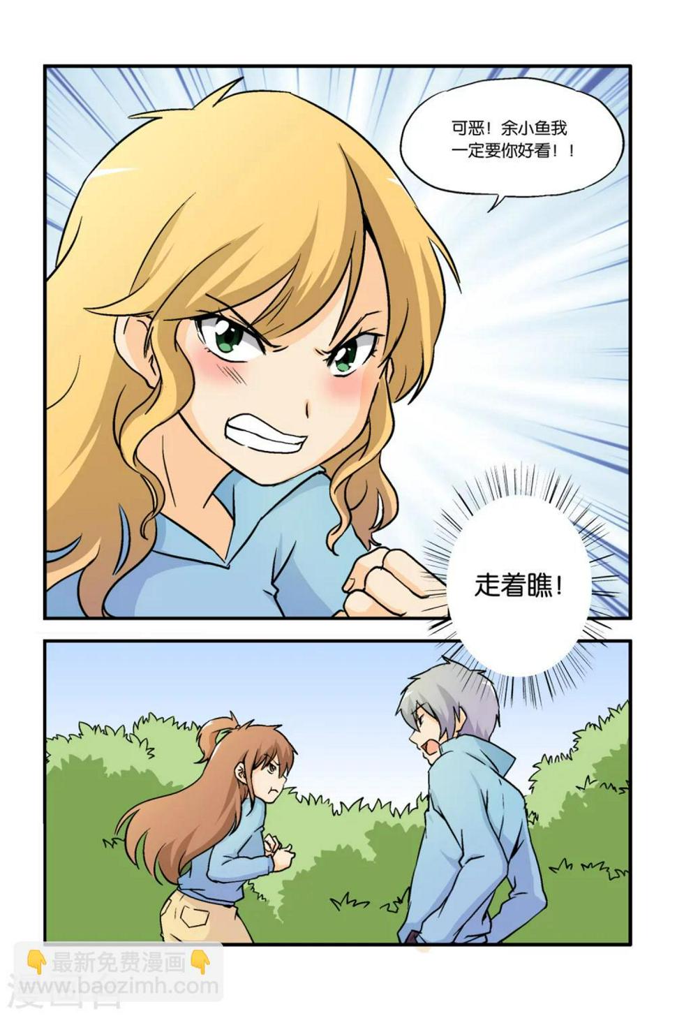 第14话10