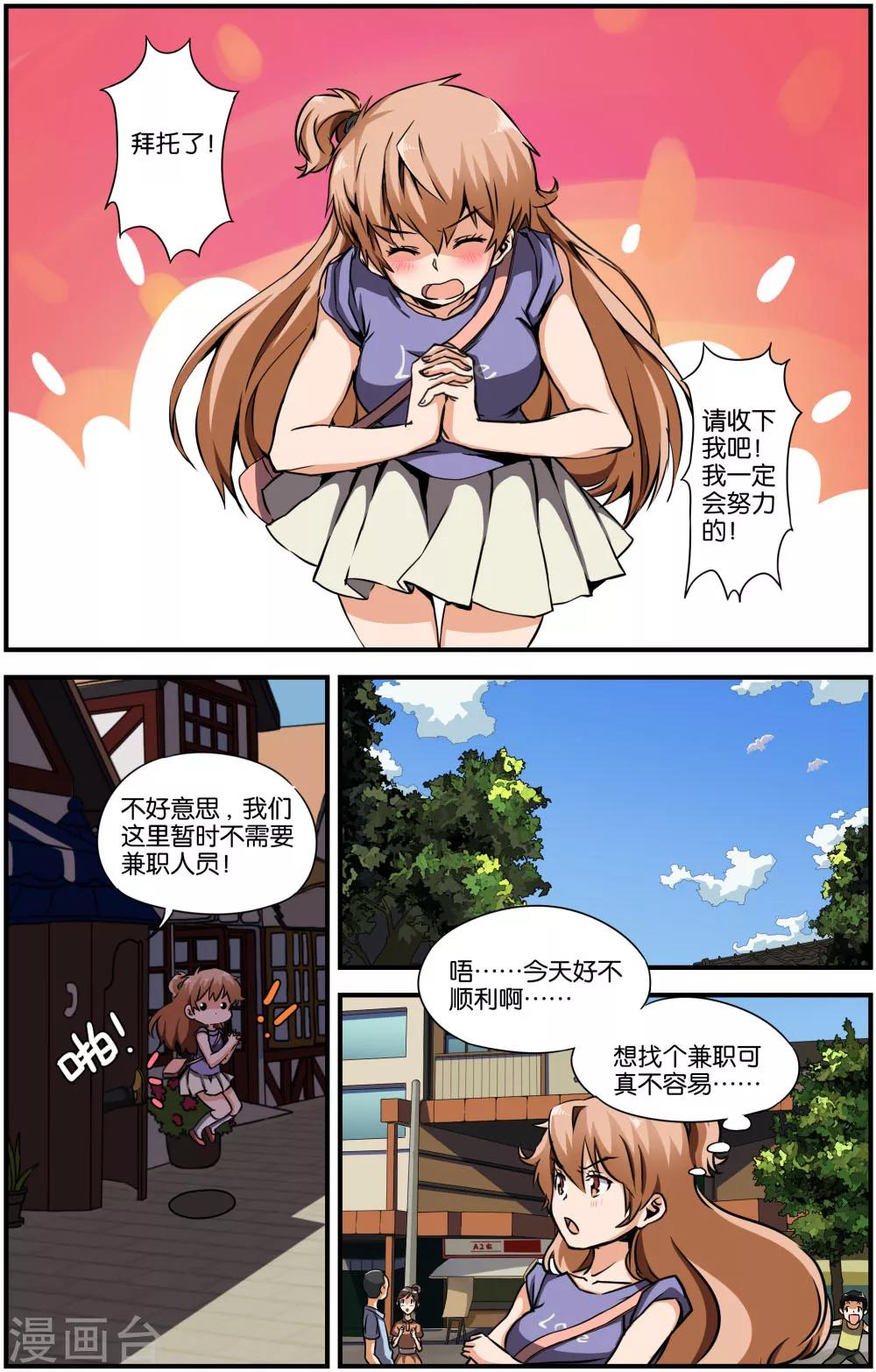 第27话19