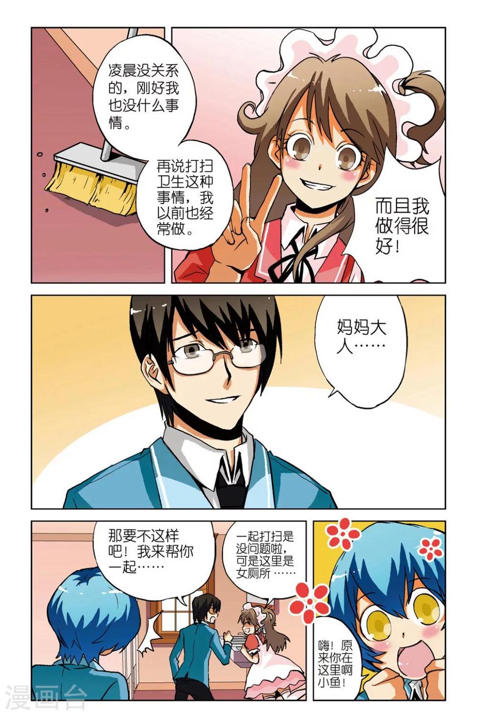 第07话7