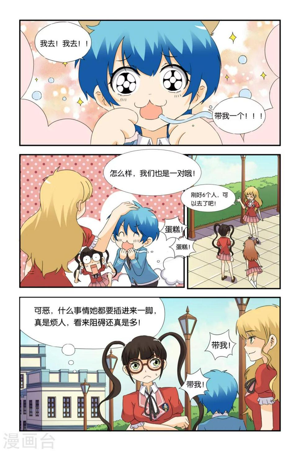 第19话9