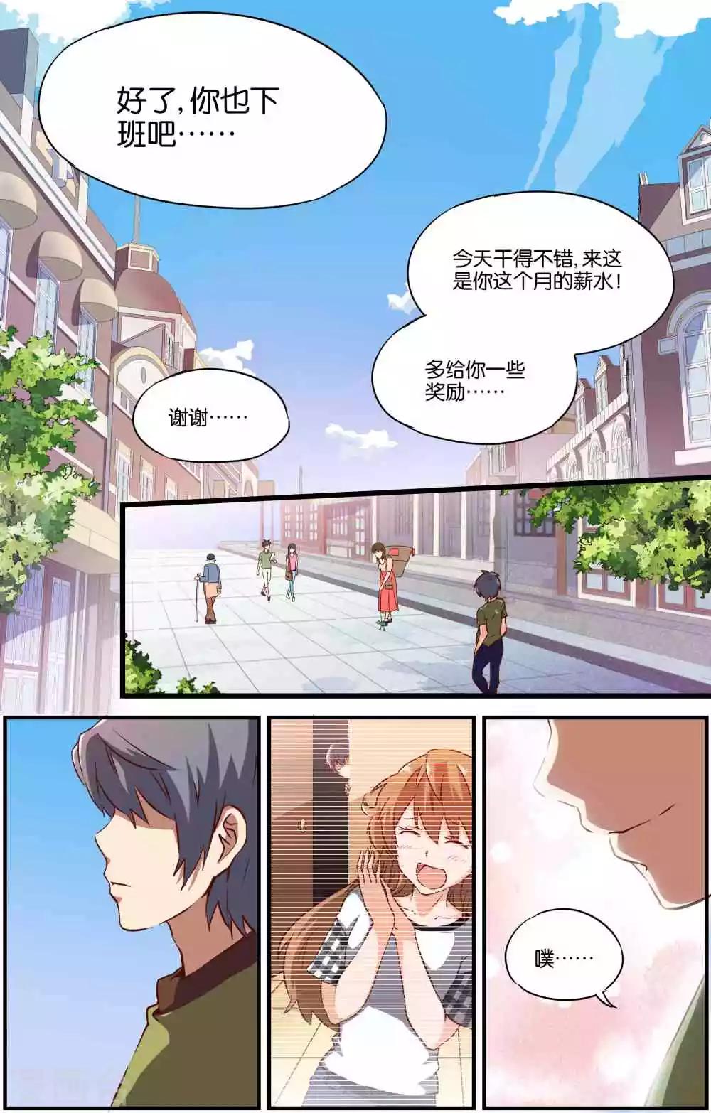 第30话16