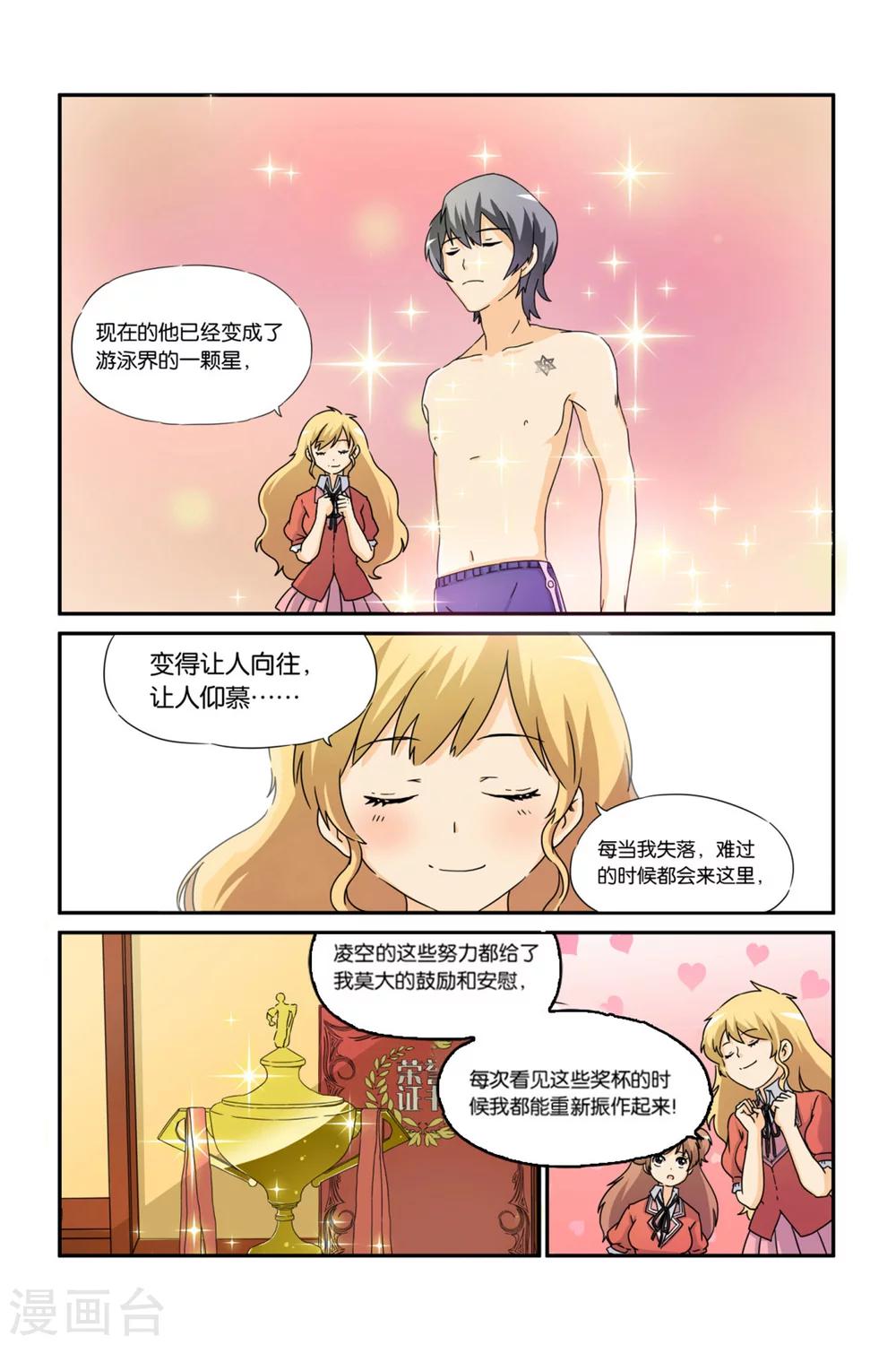 第16话17